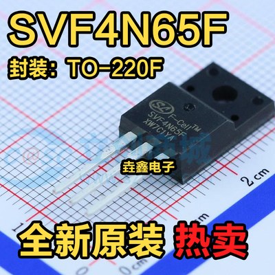 MOS场效应管650V4A直插