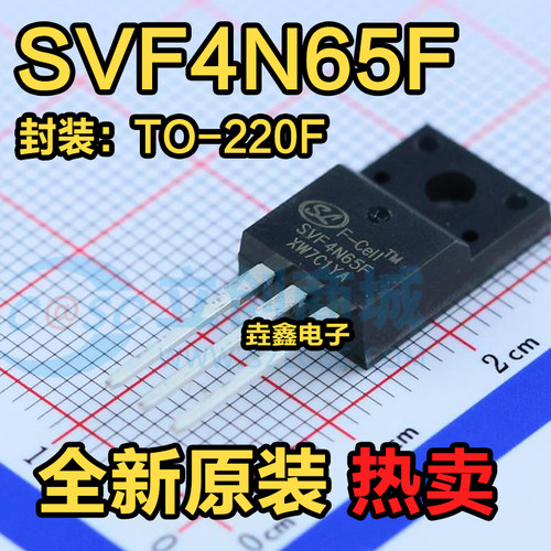 MOS场效应管650V4A直插