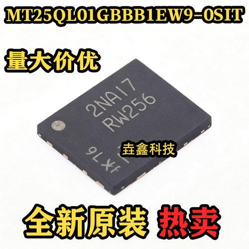 MT25QL01GBBB1EW9-0SIT芯片