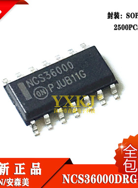 NCS36000DRG NCS36000 SOP-14 可自拍 全新原装正品 现货