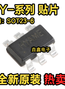 全新原装 SY7200AABC 8002 7208 ABC CABC 8032ABC/EABC SOT23-6