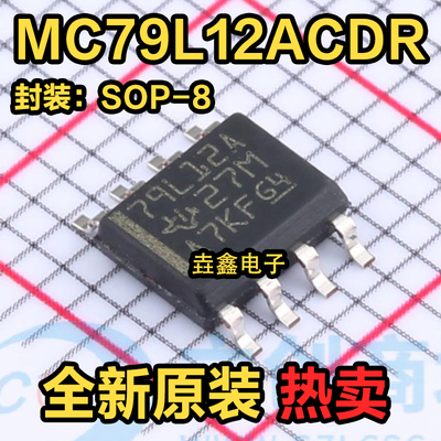 全新进口原装贴片稳压器