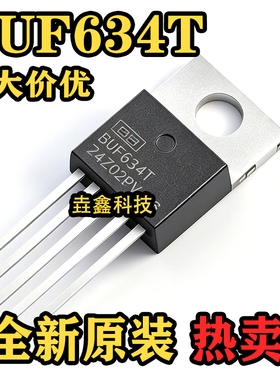 全新原装 BUF634T 250mA高速缓冲器 视频放大器运算放大器TO220-5