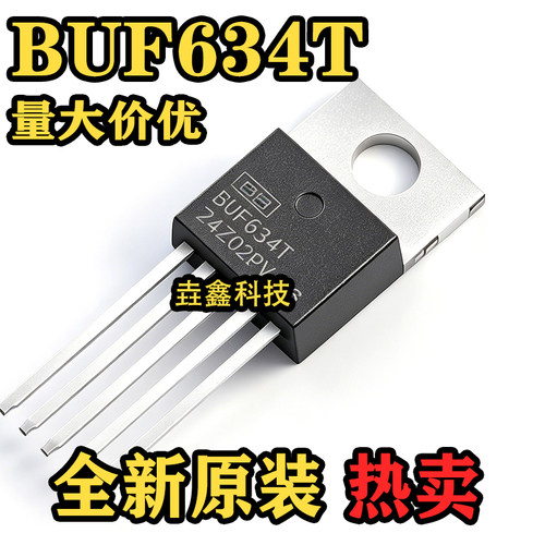 BUF634T视频放大器运算放大器