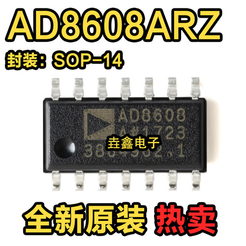 精密CMOS轨到轨运算放大器芯片