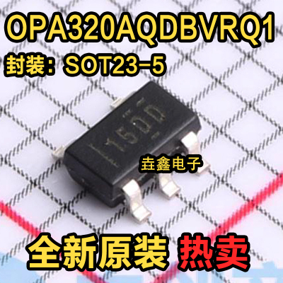 丝印15DD运算放大器芯片