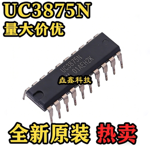 原装正品 UC3875N 非隔离AC-DC控制器和稳压器  封装DIP-20