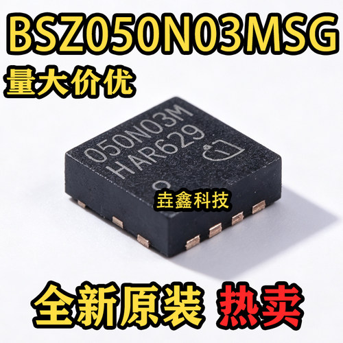HAR629封装TSDSON-8场效应管
