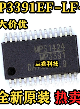 MP3391EF-LF-Z 封装TSSOP28 丝印MP3391 LED照明驱动器 原装正品
