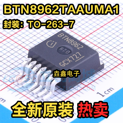 TO-263-7马达电机驱动器