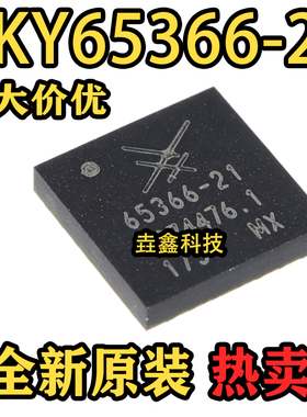全新原装 SKY65366-21 丝印1737 封装MCM-28 射频前端芯片