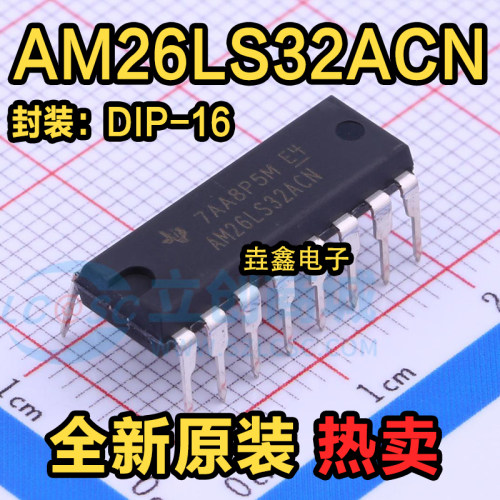 DIP16线路驱动器收发器芯片IC