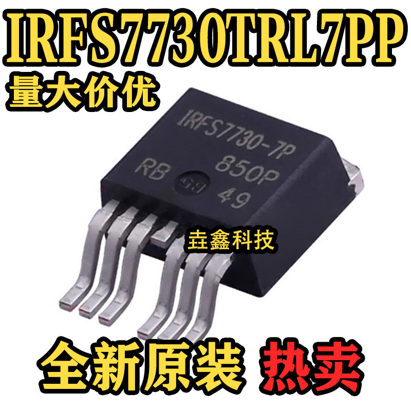 封装TO-263场效应管(MOSFET)