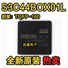 全新 S3C44B0X01 S3C44BOX01 S3C44BOX01L TQFP160 现货直拍