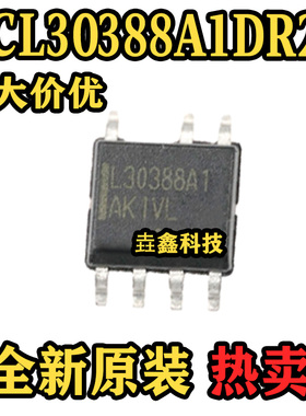 全新原装 NCL30388A1DR2G 丝印L30388A1 SOP7 隔离恒流驱动器芯片