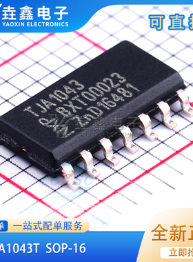 TJA1043T 1044T 1044GT/3 A1044G3 TJA1145TK JA1145 1044GTK/3Z