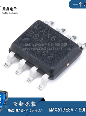 原装正品 MAX619ESA MAX619 SOP-8 DC-DC转换器 ic芯片