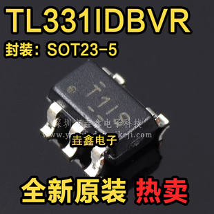 全新原装 TL331IDBVR 丝印T1IG 电压比较器芯片IC 贴片SOT23-5