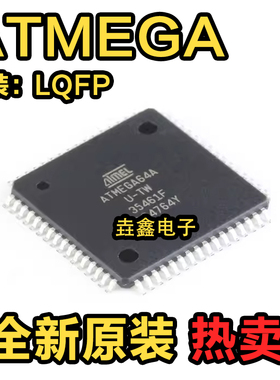 ATMEGA128A-AU L ATMEGA165PV-8AUR P PA 64-16AU 64A 165A QFP64