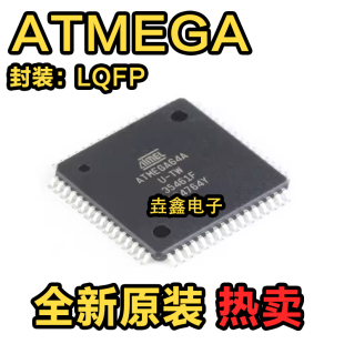 ATMEGA128A-AU L ATMEGA165PV-8AUR P PA 64-16AU 64A 165A QFP64