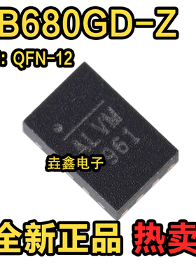 NB680GD-Z NB680 丝印:ALVG ALVF QFN12 3.3V 8A 开关稳压器芯片