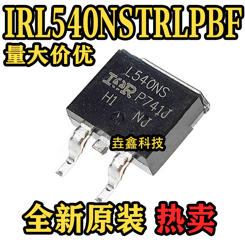 TO263封装NPN沟道MOS场效应管