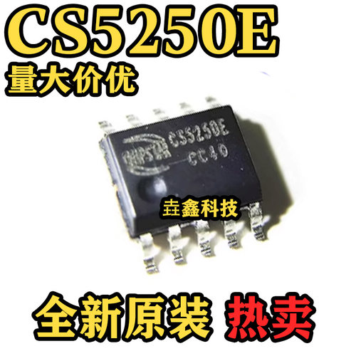 ESOP-10封装防破音音频功放芯片