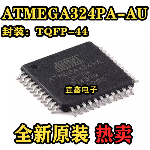 TQFP-448位AVR微控制器芯片