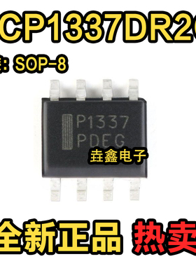 全新原装 P1337 NCP1337 NCP1337DR2G 液晶电源芯片 贴片8脚 SOP8