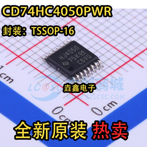 全新原装TSSOP-16缓冲器