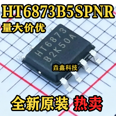 SOP-8音频功率放大器