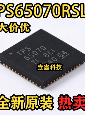 全新原装 TPS65070RSLR 丝印AK40 封装VQFN-48  专业电源管理
