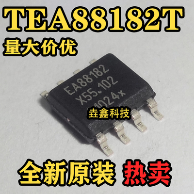 液晶电源管理进口IC芯片SOP-8