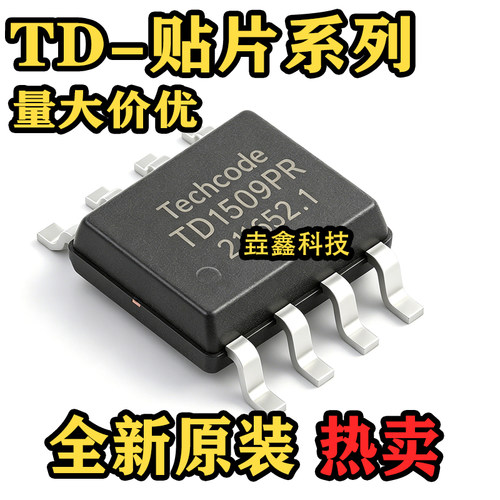 DC-DC电源芯片异步降压