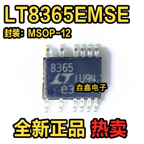 功能类型：升压型；升降压型