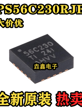 原装TPS56C230RJER VQFN-20 4.5V至18V、12A 同步SWIFT降压转换器