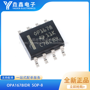 原装正品 贴片 OPA1678IDR SOIC-8 双路音频运算放大器IC芯片