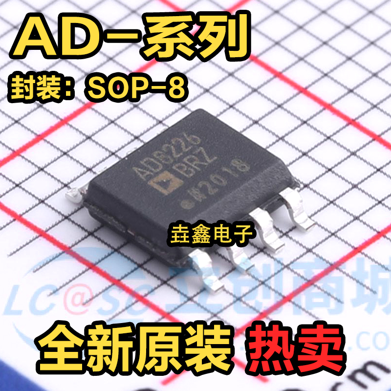 运算放大器芯片SOP-8