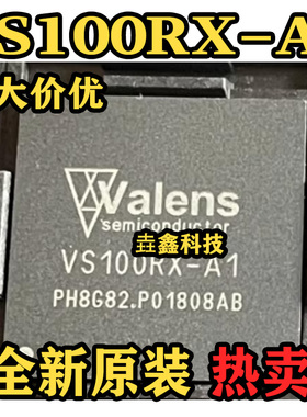 VS100RX-A1封装BGA268 丝印VS100RX-A1 液晶屏控制芯片 全新原装
