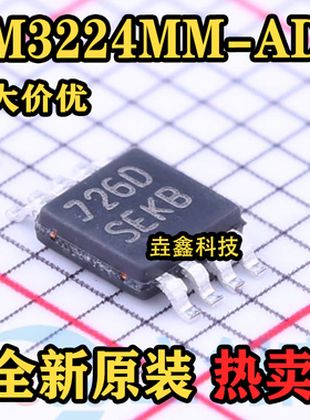 LM3224MM-ADJ LM3224 丝印SEKB 贴片MSOP-8 开关稳压器 全新原装