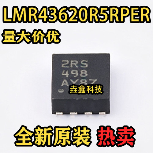 2RS498VQFN-HR-9DC-DC电源芯片