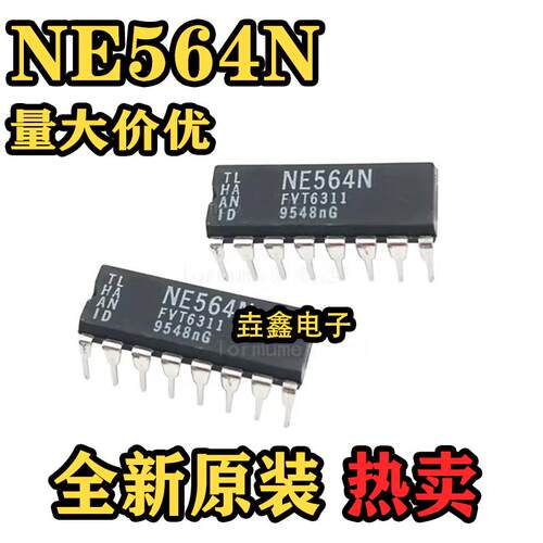 NE555NDIP-165通道复用器芯片