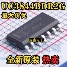 全新进口原装 UC3844BDG UC3844BDR2G SOP14贴片 电源管理IC芯片