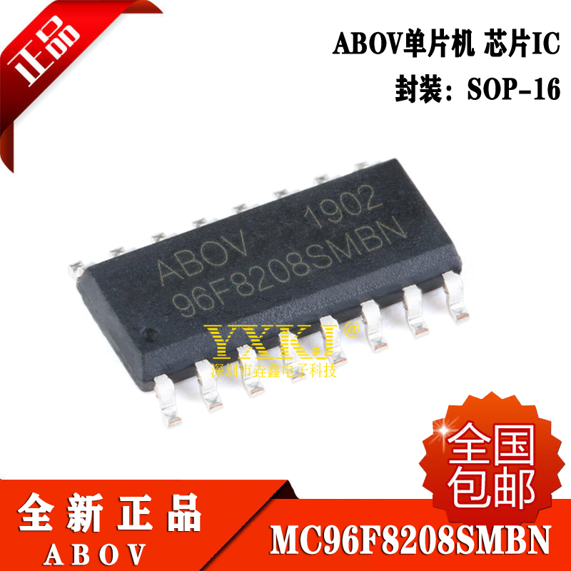 全新正品 MC96F8208SMBN SOP-16韩国ABOV现代单片机现货-封面