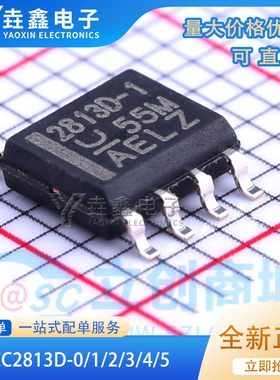 UCC2813D-0/1/2/3/4/5 开关控制器 全新原装 实价 可直接拍买