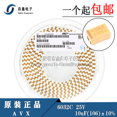 原装正品 贴片钽电容 6032C 25V 10UF ±10% TAJC106K025RNJ 现货