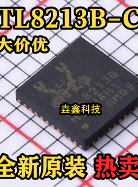 原装正品 贴片 RTL8213B-CG RTL8213B QFN-40 以太网接口IC芯片