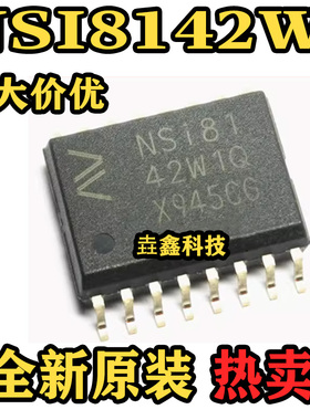 NSI8142W1 封装SOW16 丝印NSI8142W1Q 隔离器芯片 原装正品 热卖