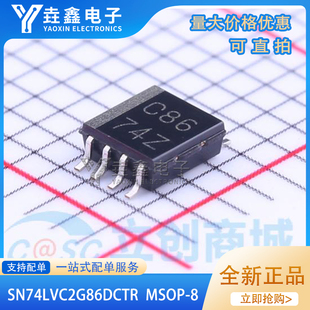 全新原装进口 SN74LVC2G86DCTR 丝印：C86 SSOP-8 微逻辑芯片