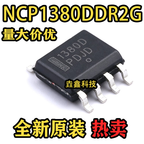 1380D封装SOIC-8AC-DC控制器
